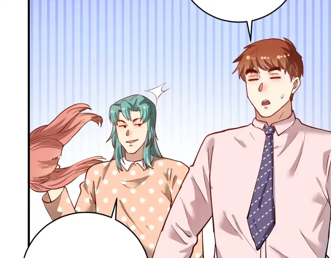 《我的成就有点多》第227话 来自孟凡的惊喜？！ 第54页