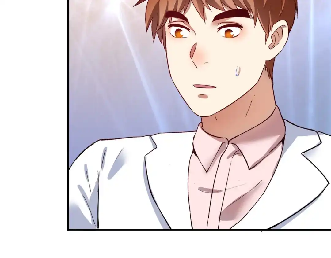 《我的成就有点多》第227话 来自孟凡的惊喜？！ 第112页