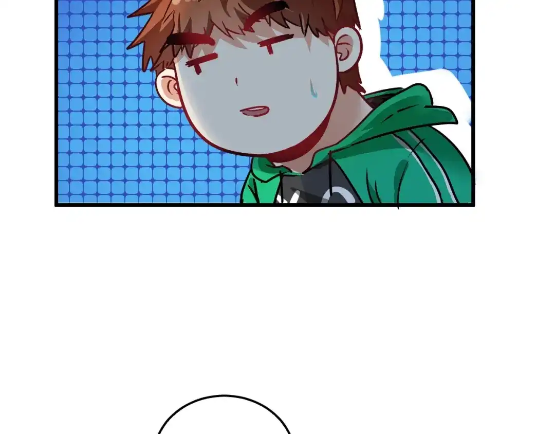 《我的成就有点多》第22话 我是微胖界的彭干宴 第90页
