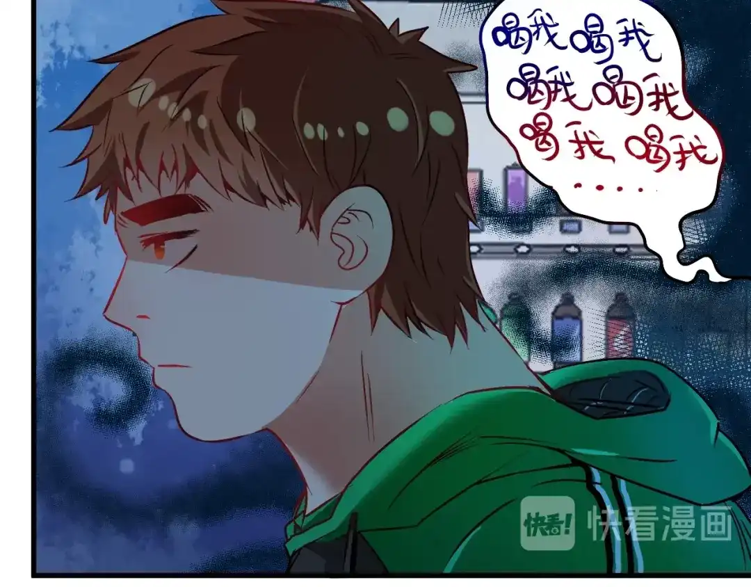 《我的成就有点多》第22话 我是微胖界的彭干宴 第69页