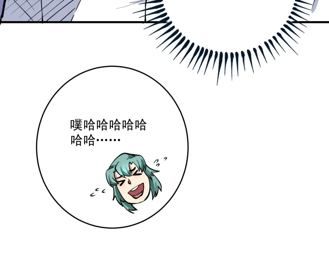 《我的成就有点多》第228话 “你愿意嫁给我吗？” 第31页