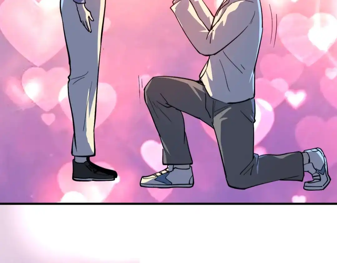 《我的成就有点多》第228话 “你愿意嫁给我吗？” 第89页