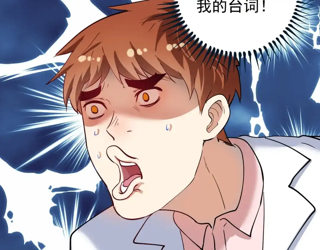 《我的成就有点多》第228话 “你愿意嫁给我吗？” 第25页