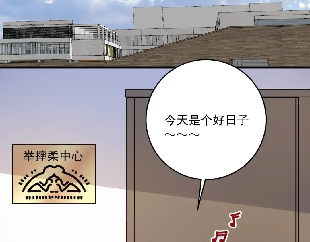 《我的成就有点多》第229话 来自UFC的挑衅 第30页