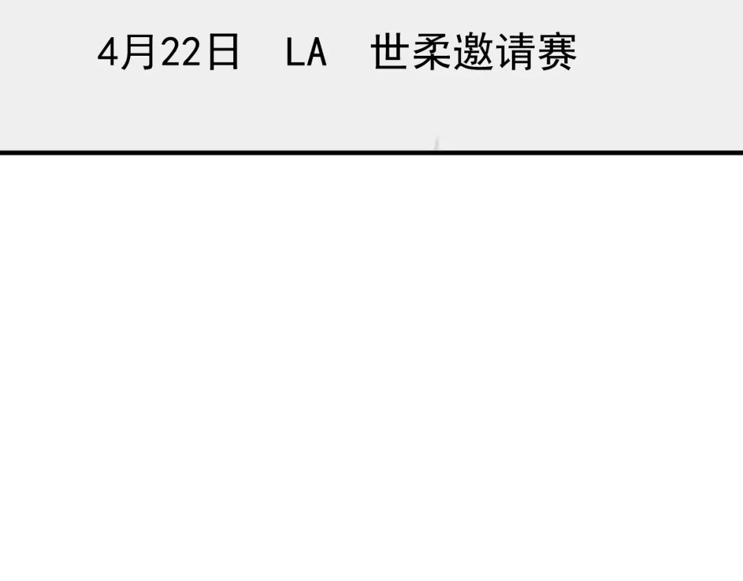《我的成就有点多》第229话 来自UFC的挑衅 第47页