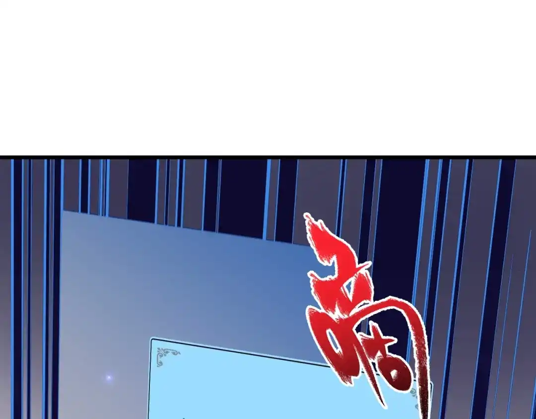 《我的成就有点多》第229话 来自UFC的挑衅 第48页