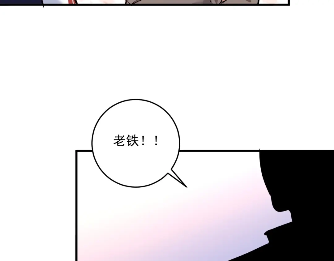 《我的成就有点多》第229话 来自UFC的挑衅 第57页
