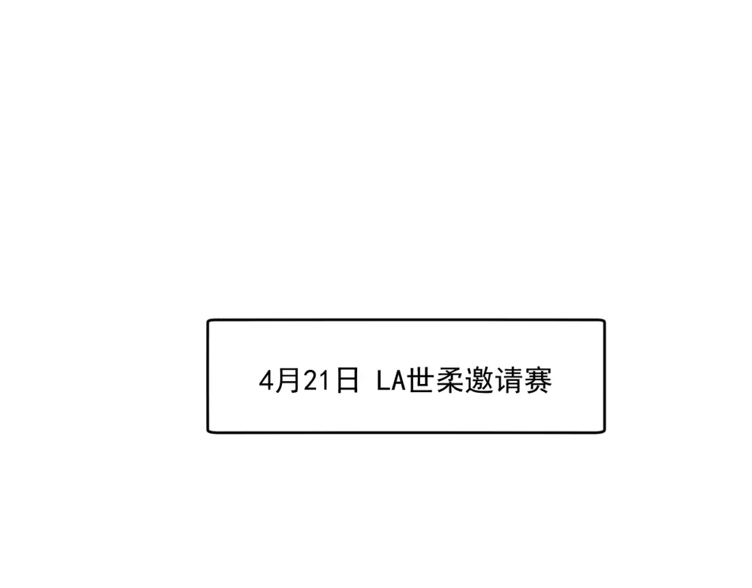 《我的成就有点多》第229话 来自UFC的挑衅 第53页