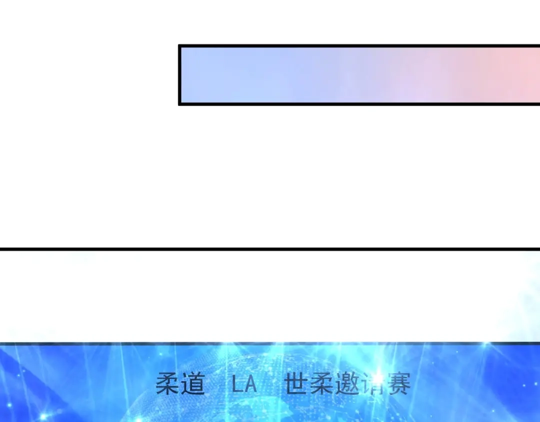 《我的成就有点多》第229话 来自UFC的挑衅 第83页