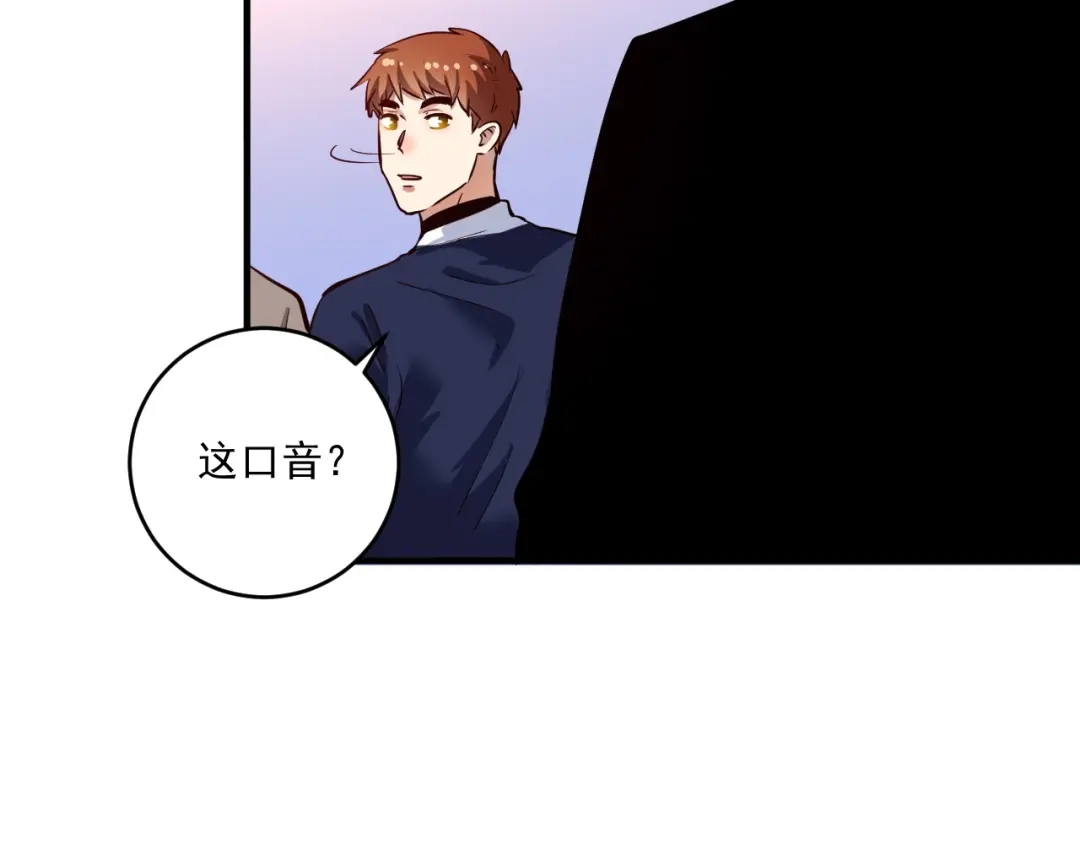 《我的成就有点多》第229话 来自UFC的挑衅 第58页