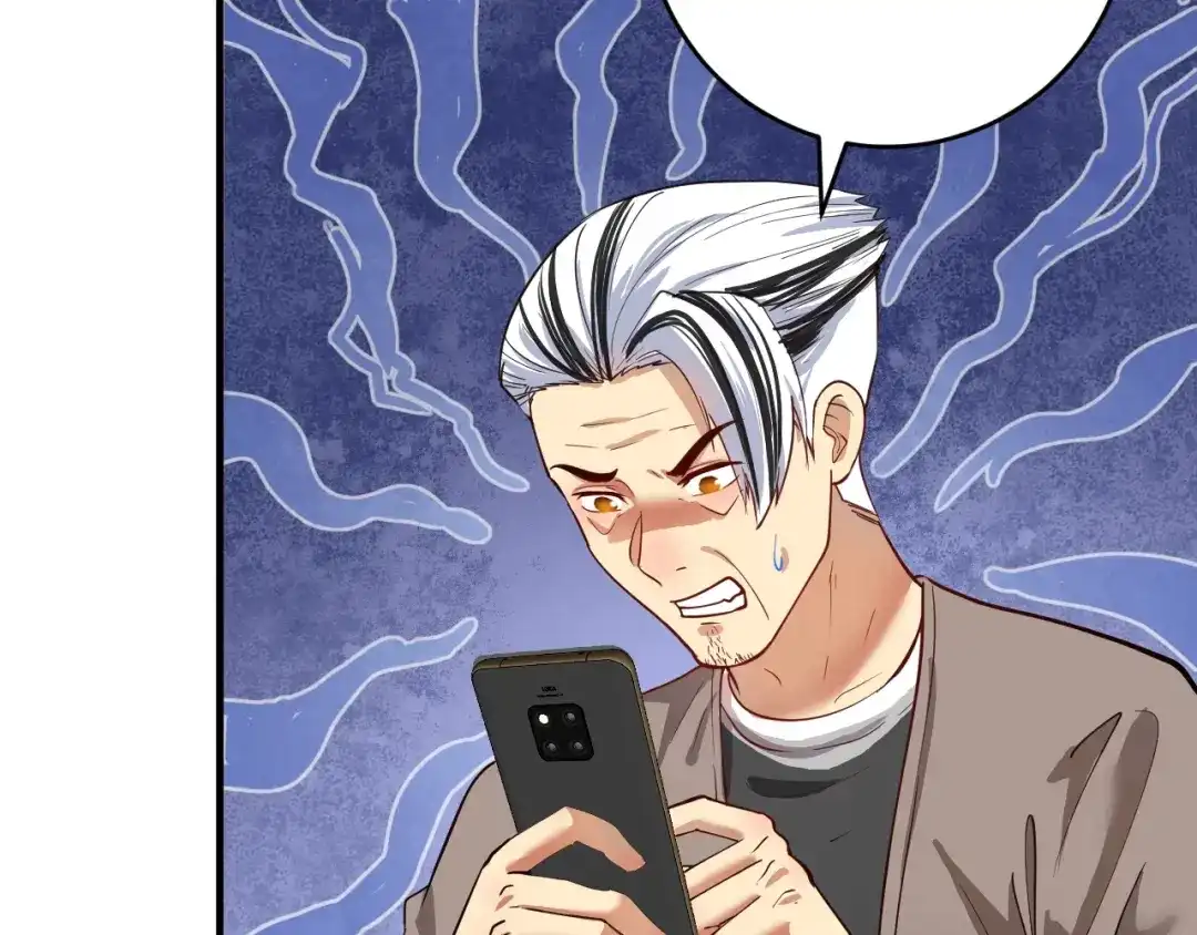 《我的成就有点多》第230话 来点大的 第8页
