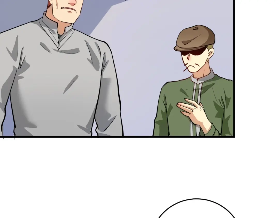 《我的成就有点多》第230话 来点大的 第77页