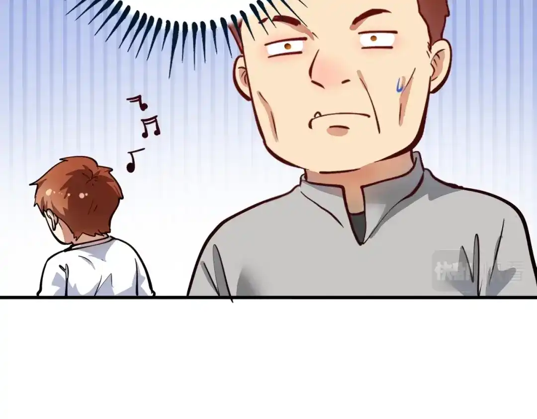 《我的成就有点多》第230话 来点大的 第71页