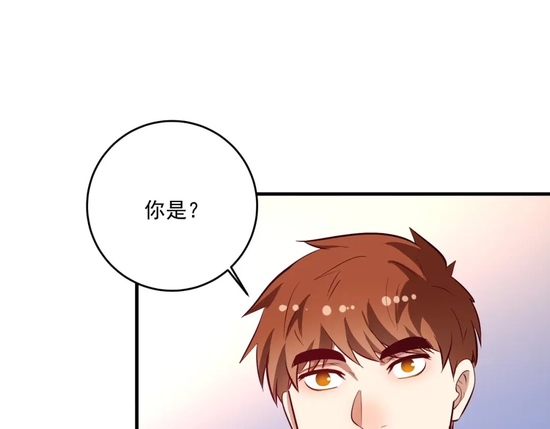 《我的成就有点多》第230话 来点大的 第30页