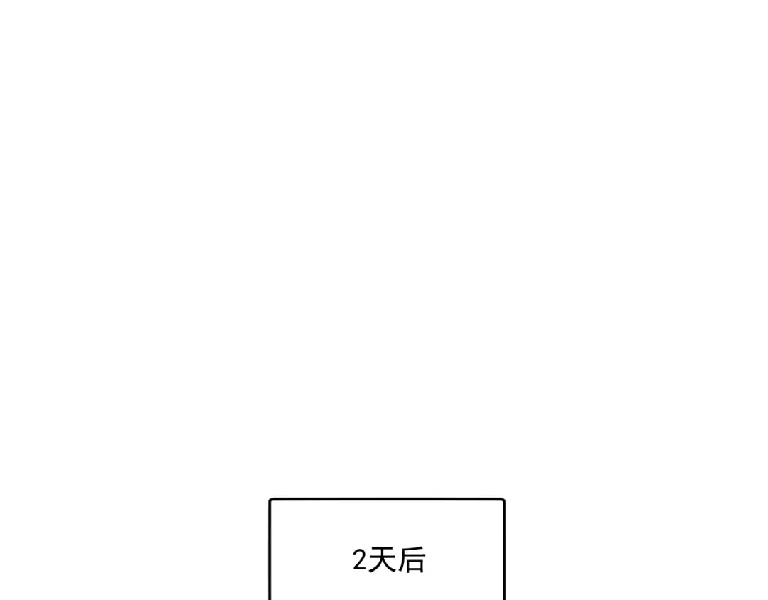 《我的成就有点多》第231话 偷袭！不讲武德！ 第29页
