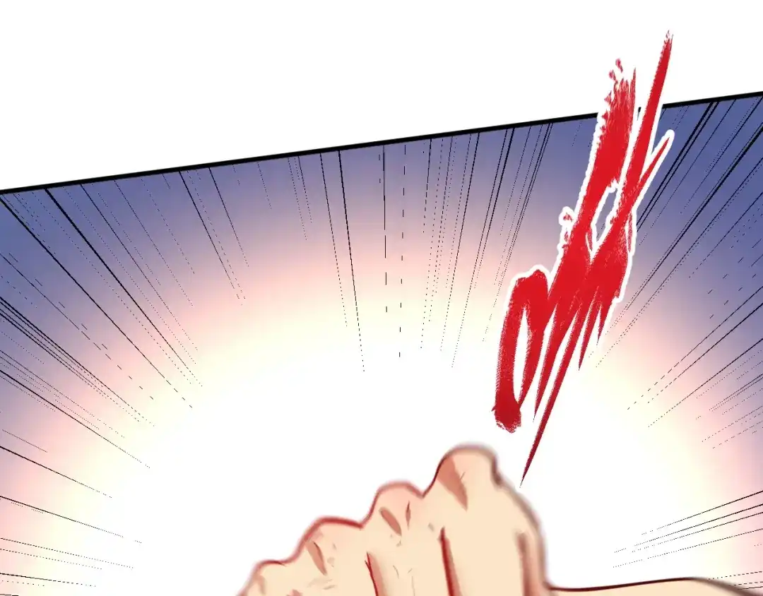 《我的成就有点多》第231话 偷袭！不讲武德！ 第93页