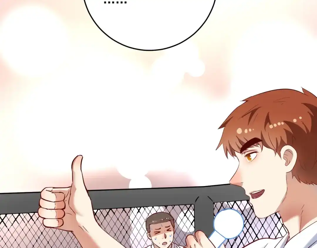 《我的成就有点多》第231话 偷袭！不讲武德！ 第87页