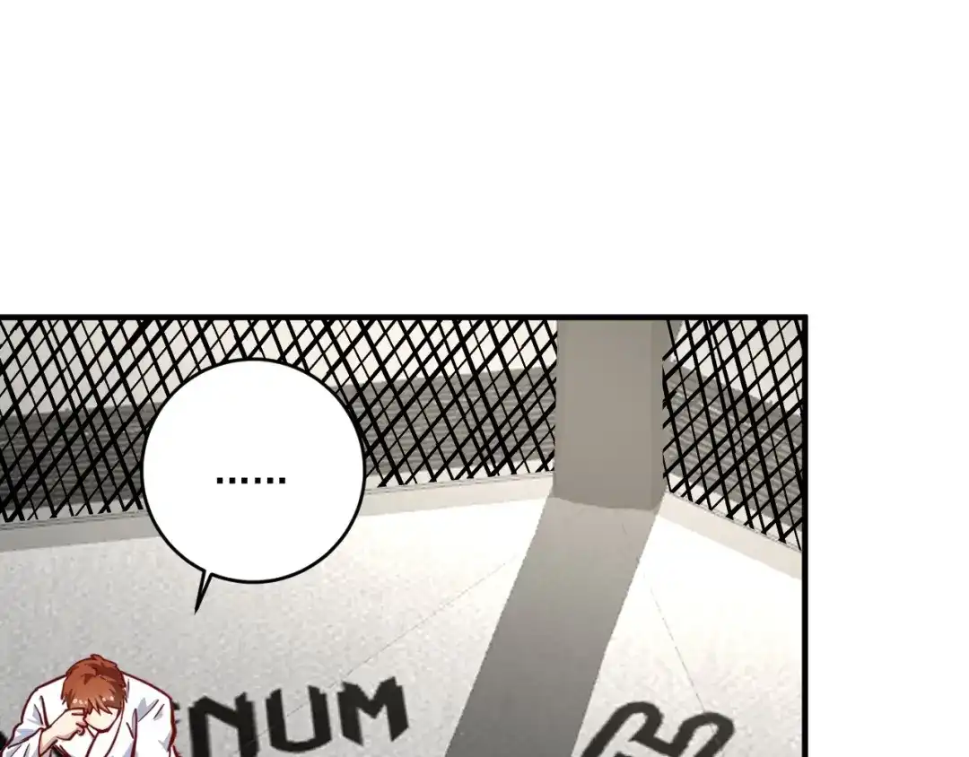 《我的成就有点多》第231话 偷袭！不讲武德！ 第97页