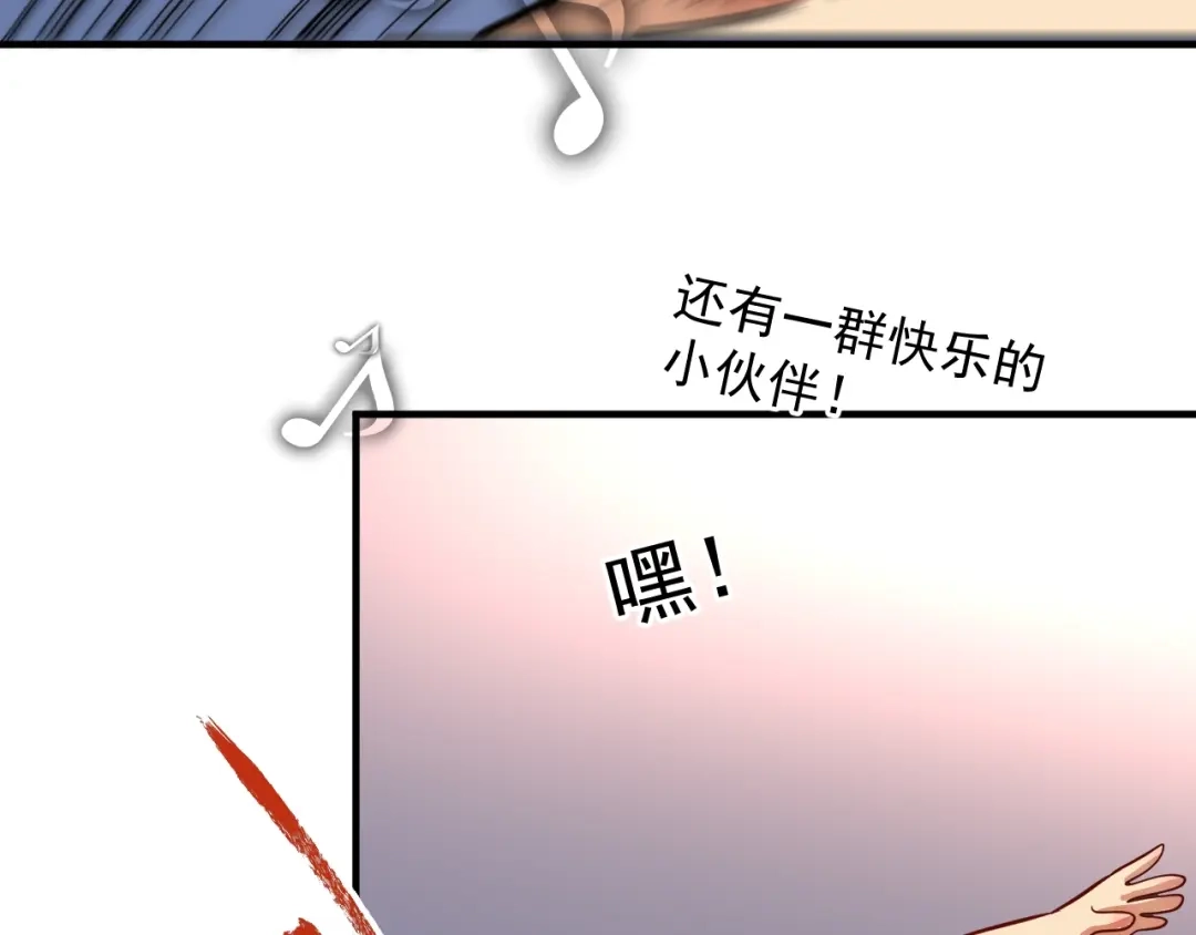 《我的成就有点多》第232话 暴打怪兽 第70页
