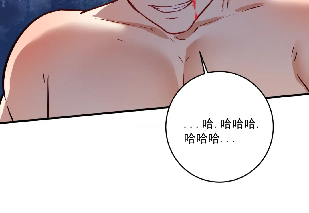 《我的成就有点多》第232话 暴打怪兽 第51页