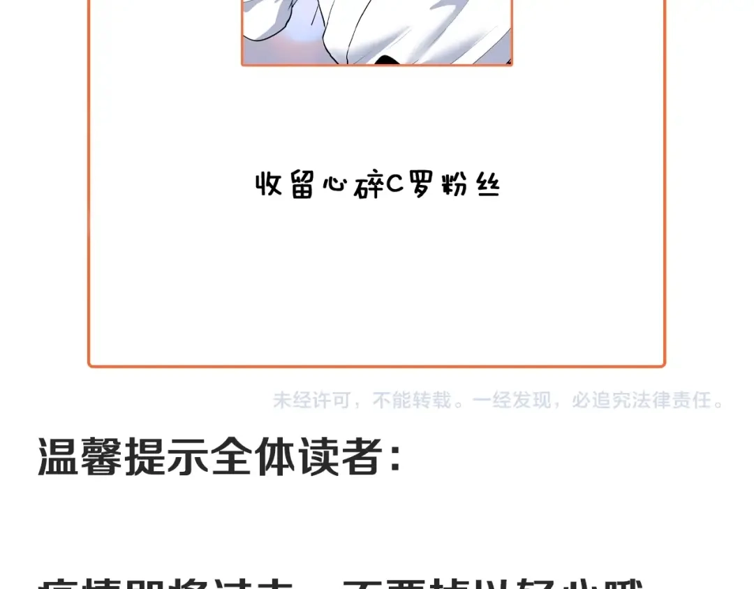 《我的成就有点多》第232话 暴打怪兽 第79页