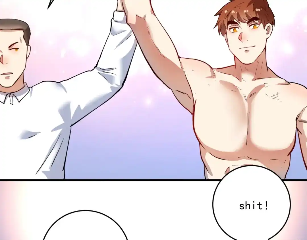 《我的成就有点多》第233话 冲击高峰 第8页
