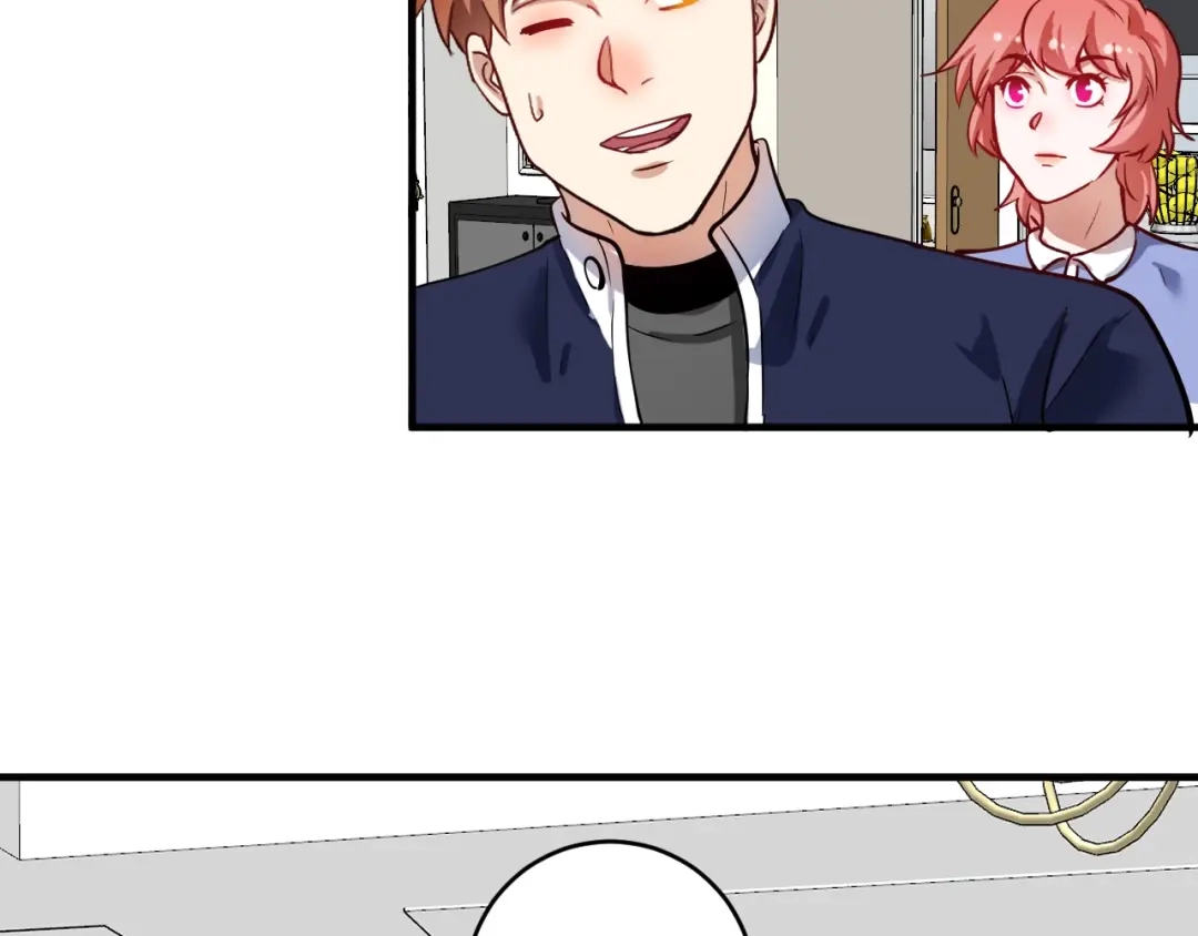 《我的成就有点多》第235话 辞旧迎新 第91页
