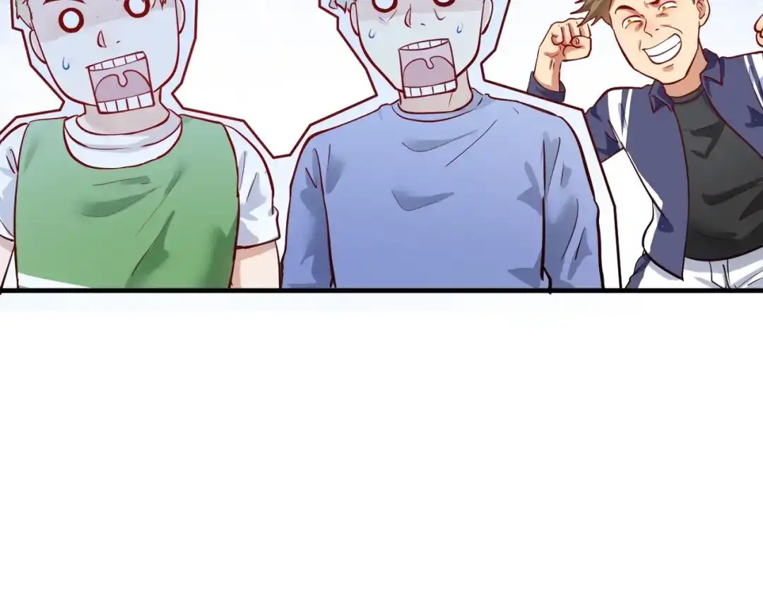《我的成就有点多》第235话 辞旧迎新 第55页