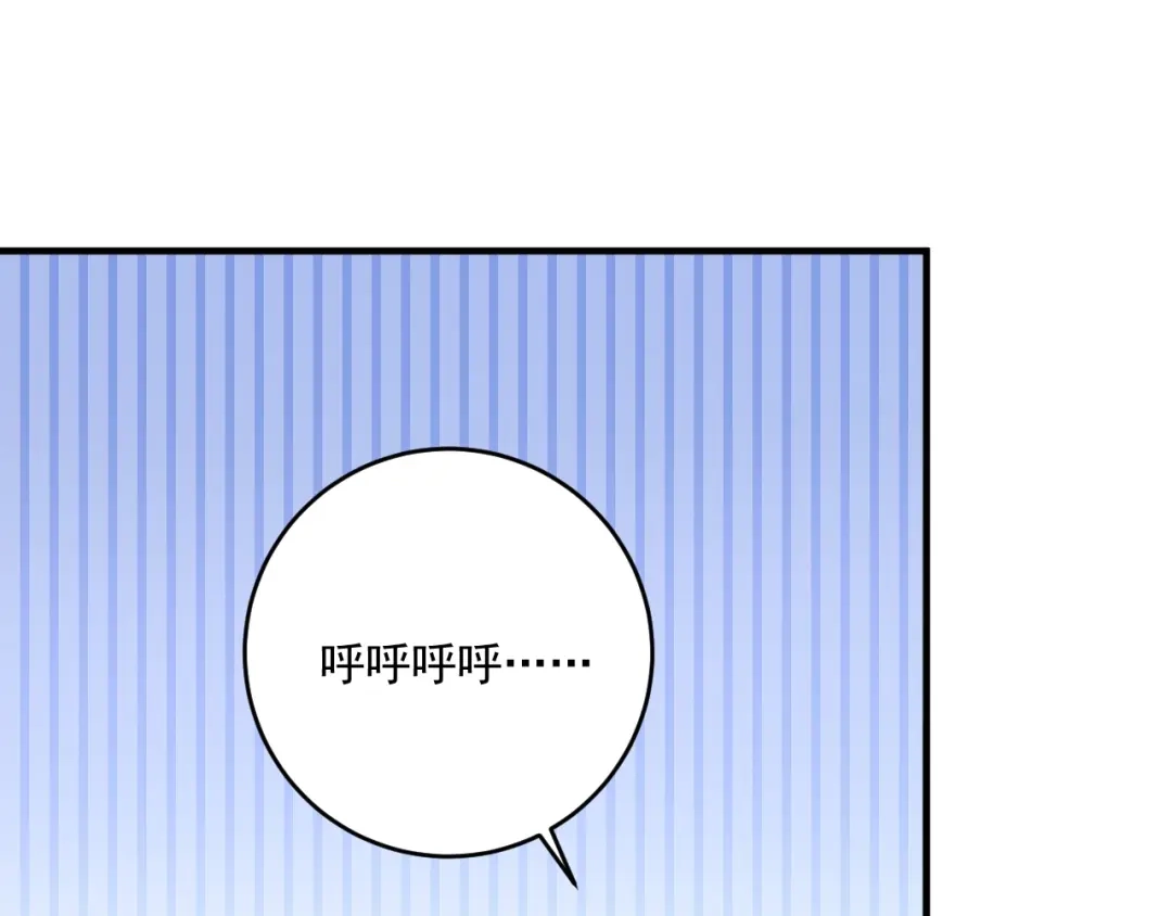 《我的成就有点多》第235话 辞旧迎新 第30页