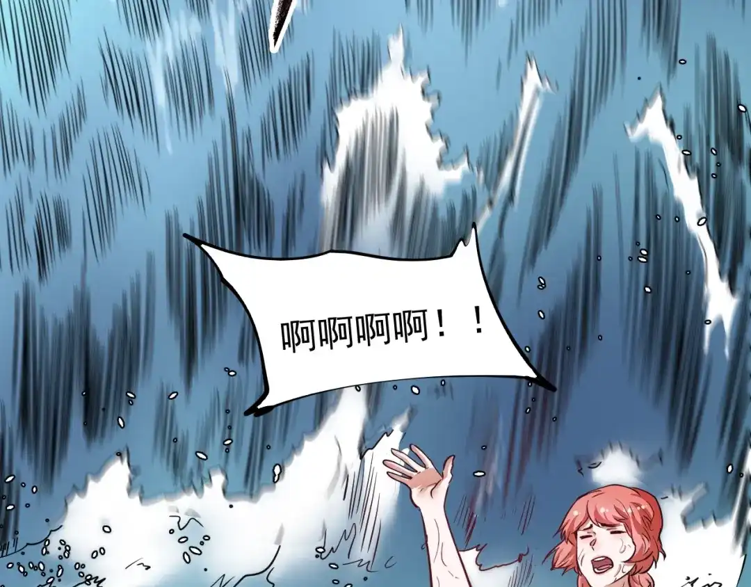 《我的成就有点多》第236话 领证 第135页