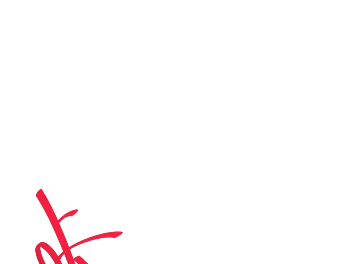《我的成就有点多》第236话 领证 第113页
