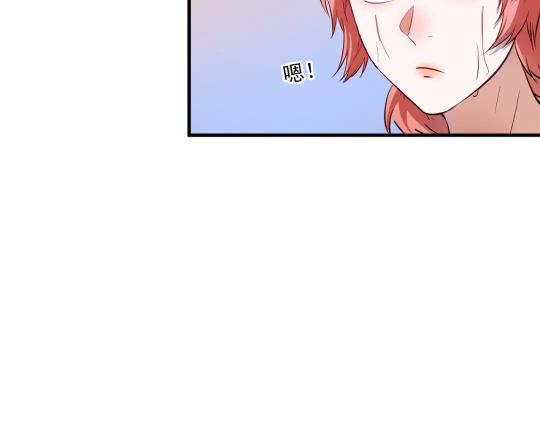 《我的成就有点多》第237话 海上风波 第19页