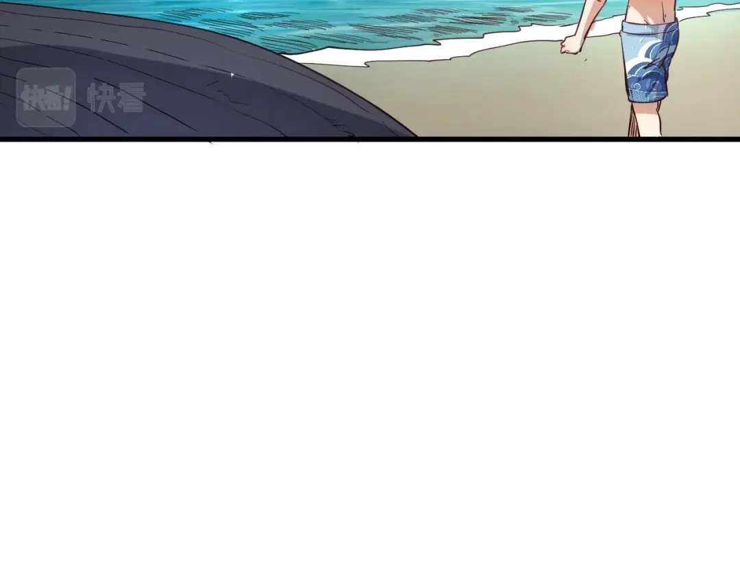 《我的成就有点多》第237话 海上风波 第38页