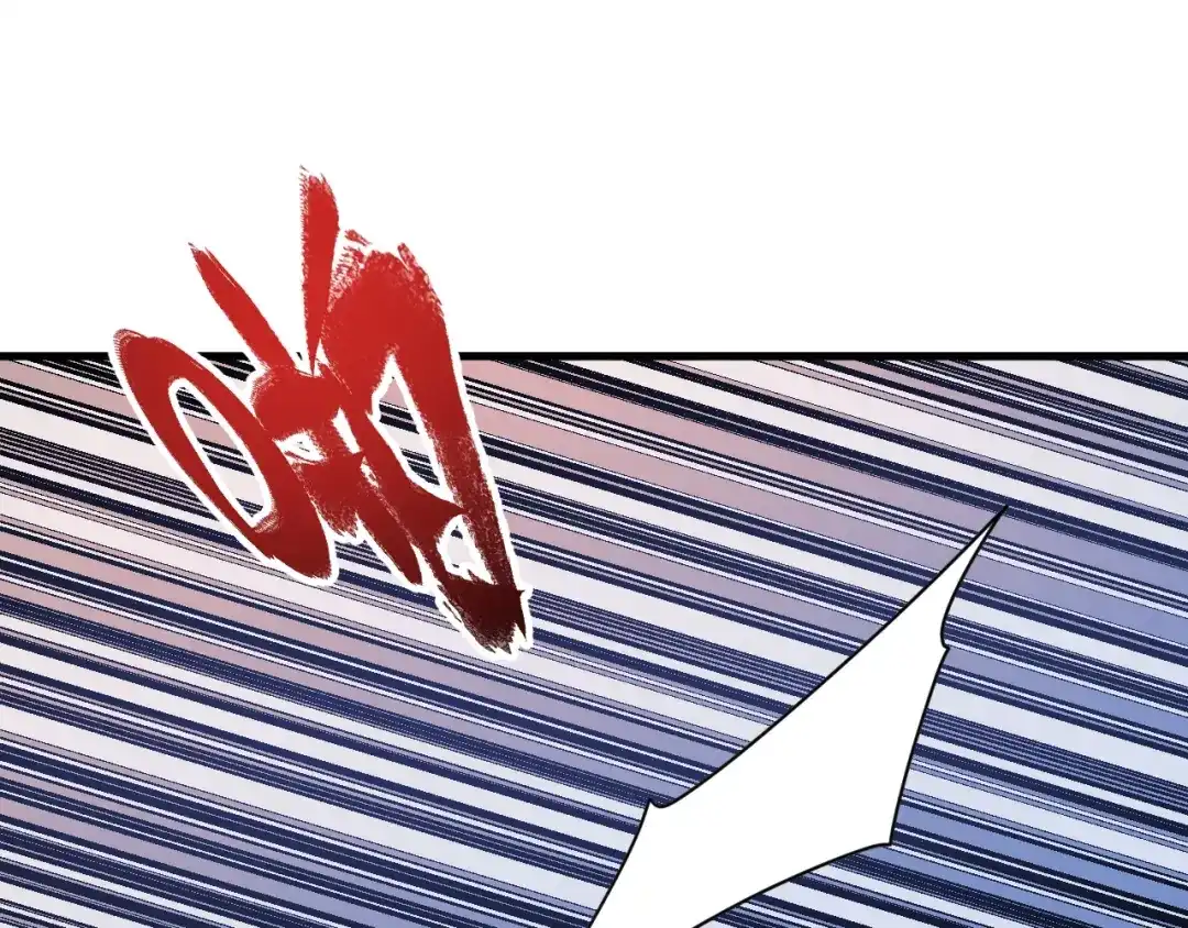 《我的成就有点多》第237话 海上风波 第57页