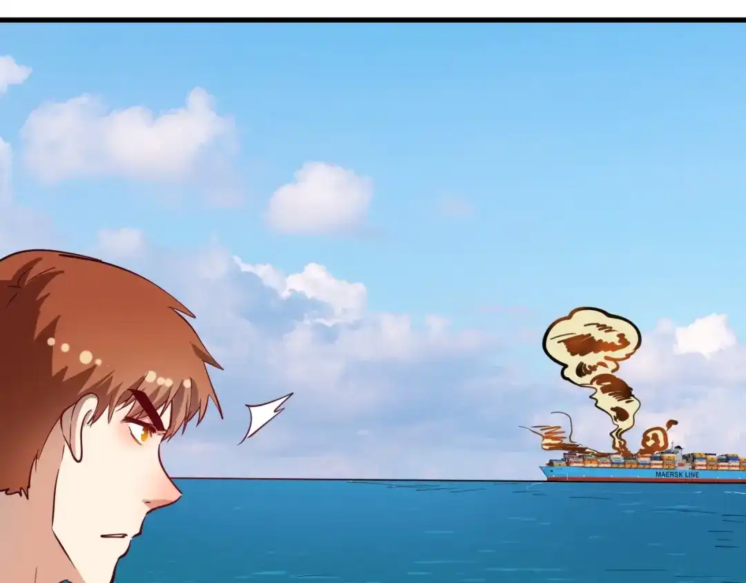《我的成就有点多》第237话 海上风波 第94页