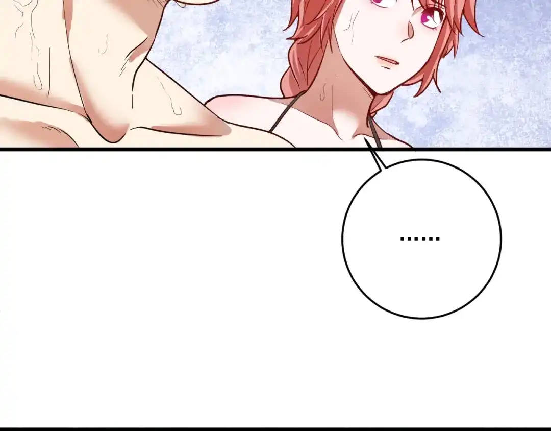 《我的成就有点多》第237话 海上风波 第62页