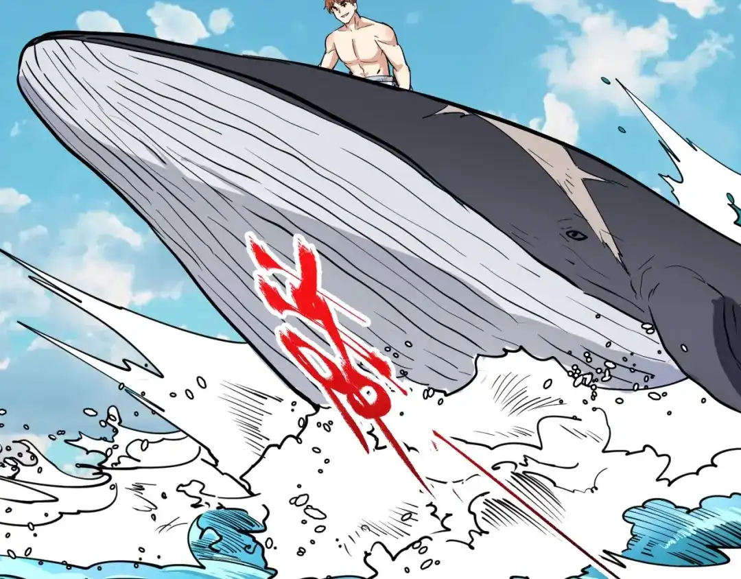 《我的成就有点多》第237话 海上风波 第87页