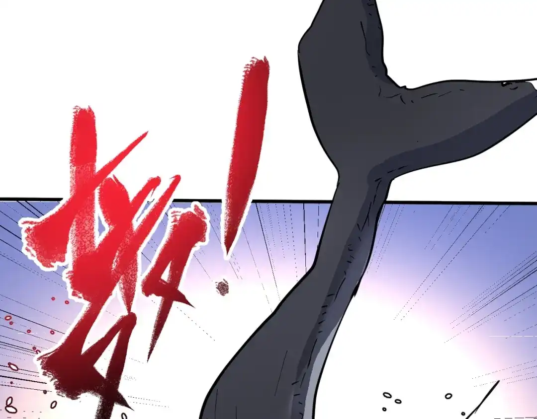 《我的成就有点多》第237话 海上风波 第28页