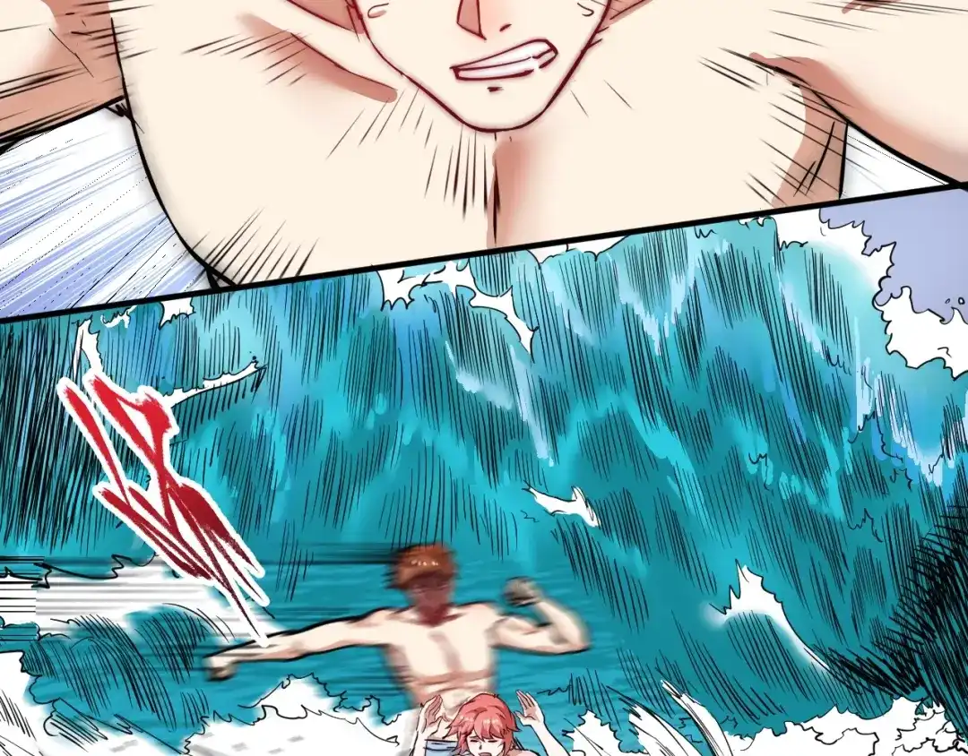 《我的成就有点多》第237话 海上风波 第6页