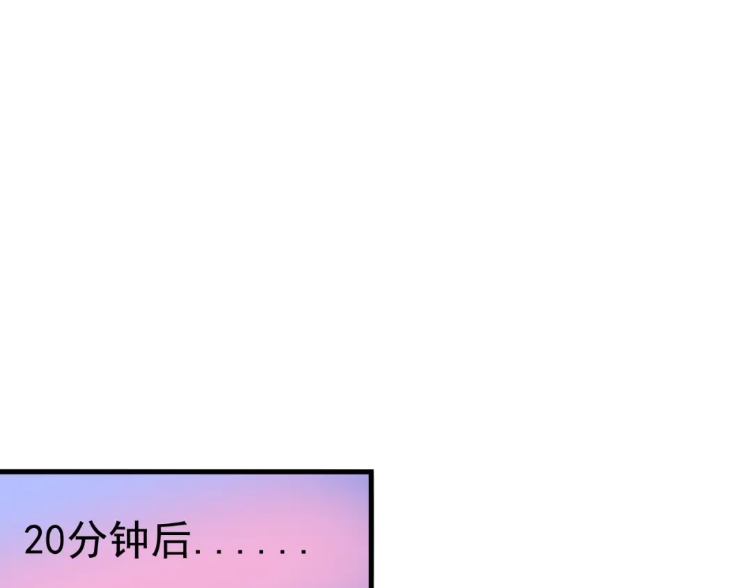《我的成就有点多》第23话 地摊艺术经济 第39页