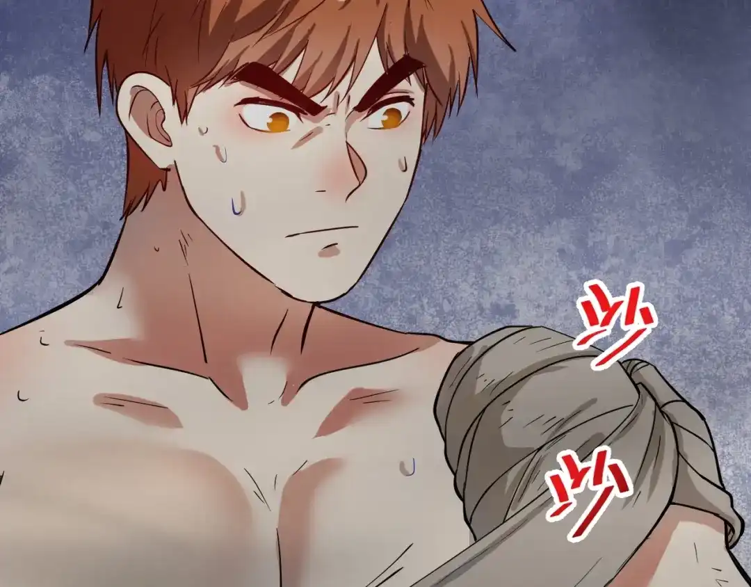 《我的成就有点多》第238话 世界之王 第10页