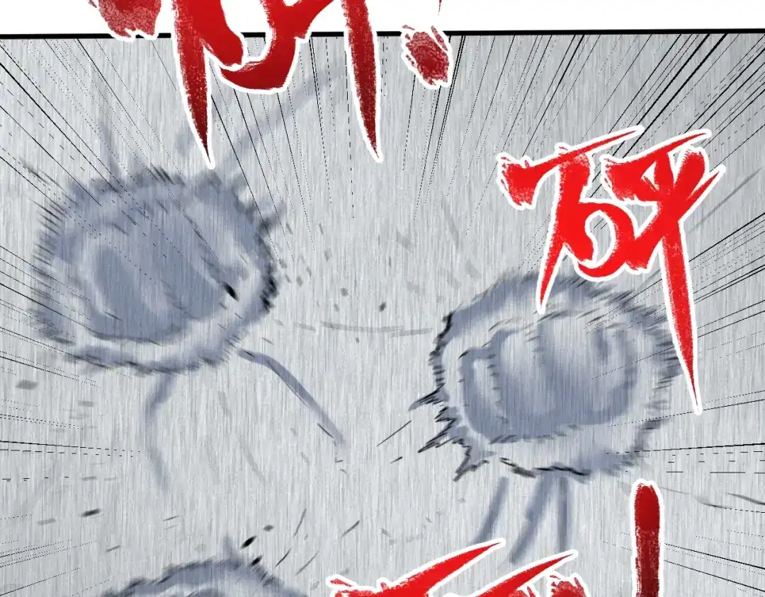 《我的成就有点多》第238话 世界之王 第25页