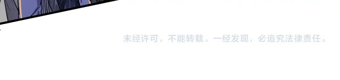 《我的成就有点多》完结篇 故事的完美结局 第149页
