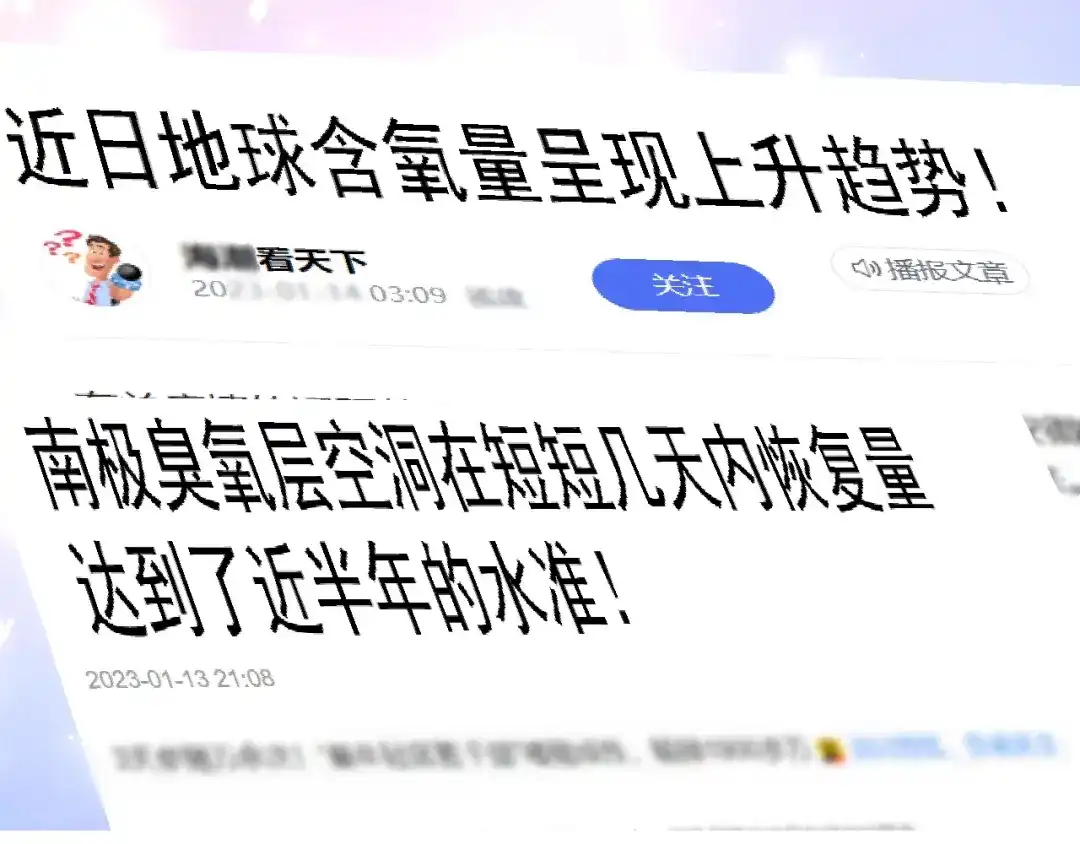 《我的成就有点多》完结篇 故事的完美结局 第120页