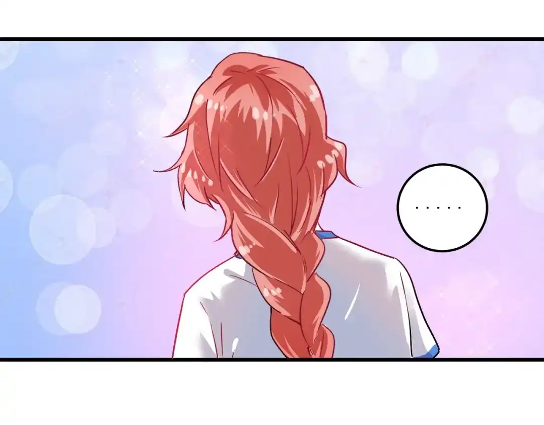《我的成就有点多》第24话 爱心马拉松！ 第64页