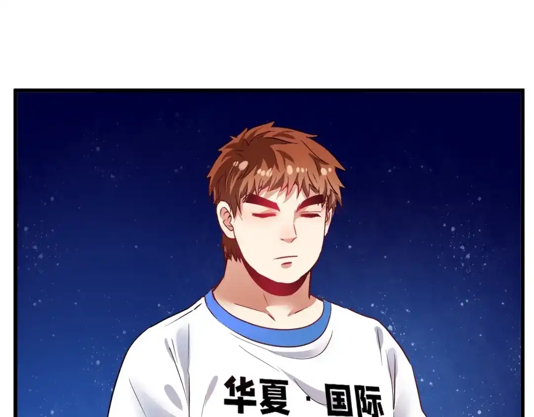 《我的成就有点多》第24话 爱心马拉松！ 第102页