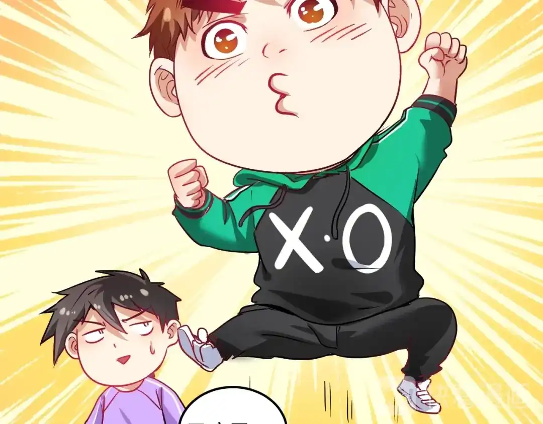 《我的成就有点多》第24话 爱心马拉松！ 第69页