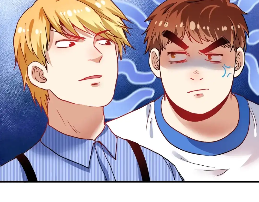 《我的成就有点多》第26话 扫兴的人！ 第84页