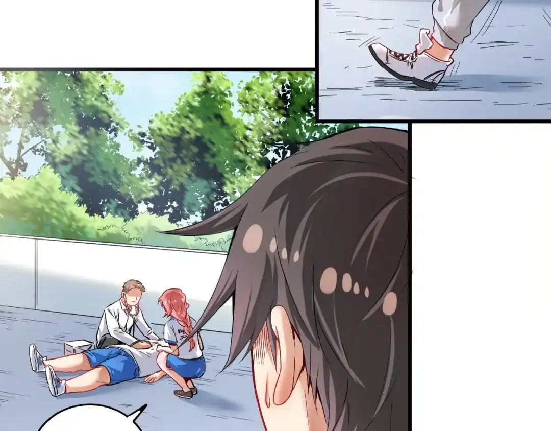 《我的成就有点多》第26话 扫兴的人！ 第11页