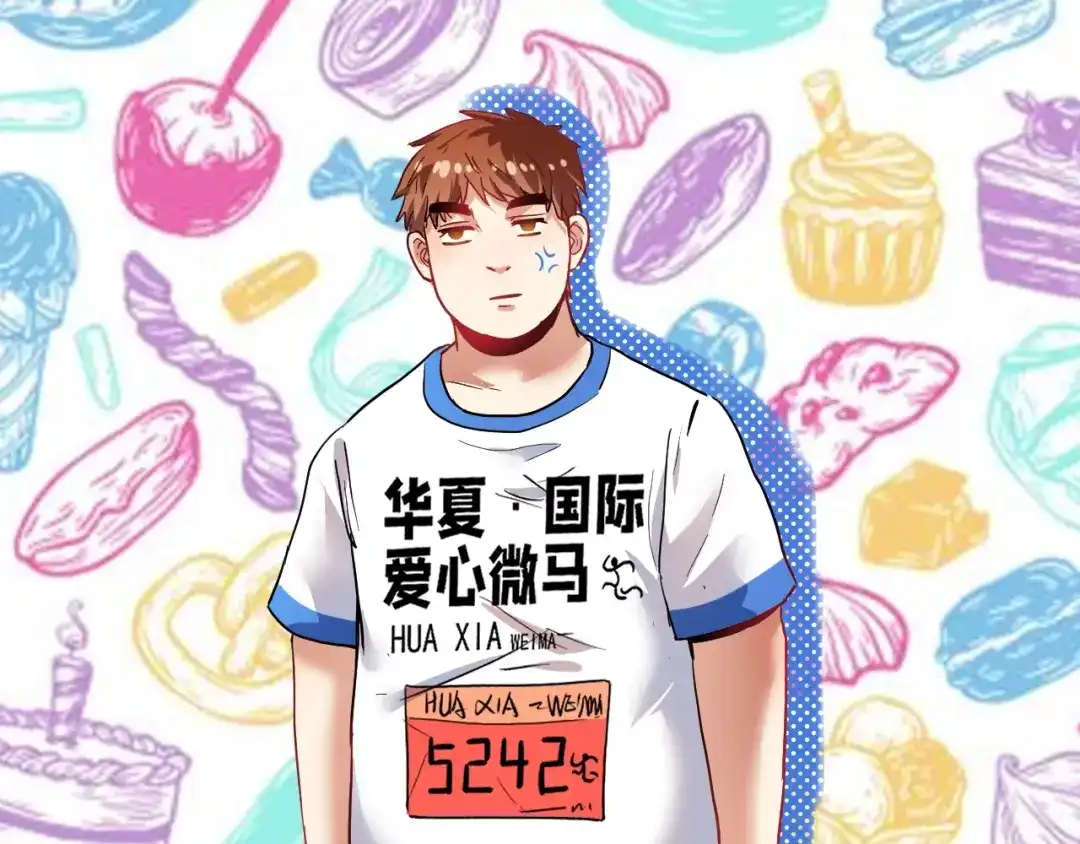 《我的成就有点多》第26话 扫兴的人！ 第89页